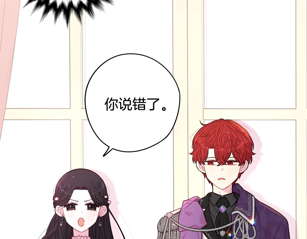 第77话我们真心相爱着32