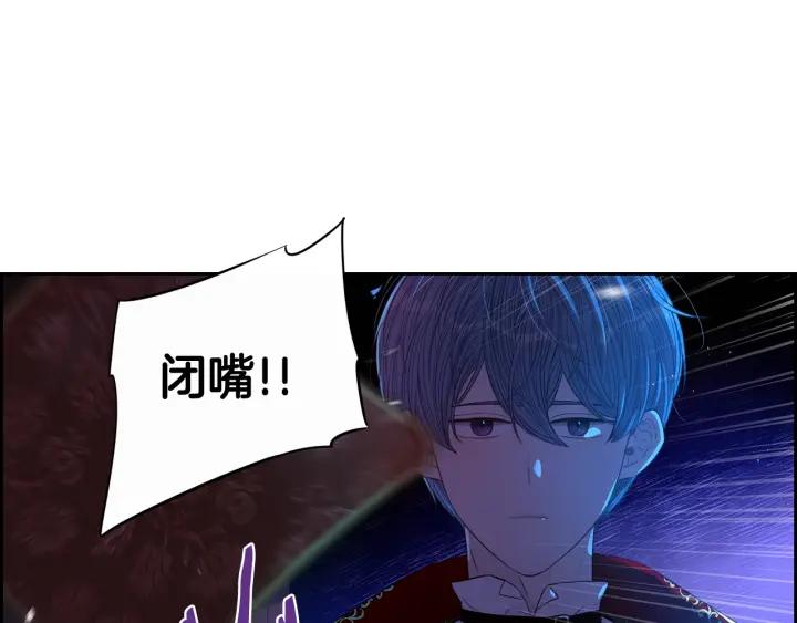 第18话 聚会上的骚乱134