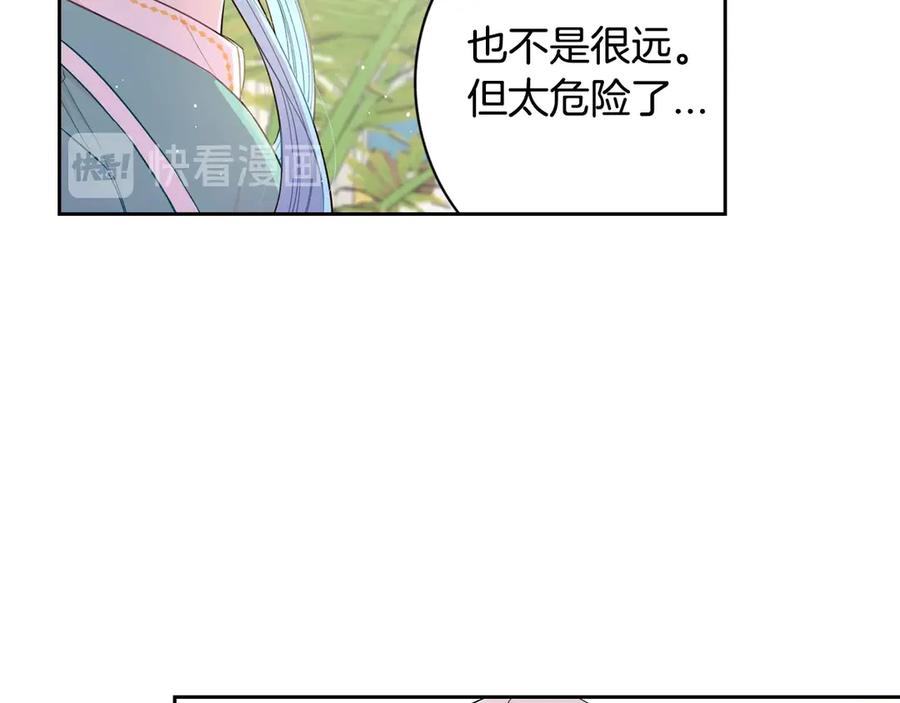 第40话 寻找精灵107