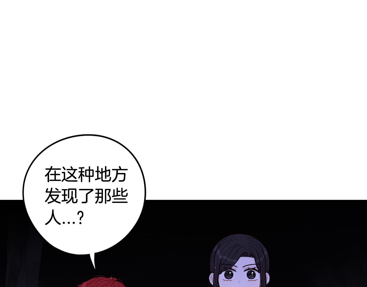 第83话 我全速赶来的60