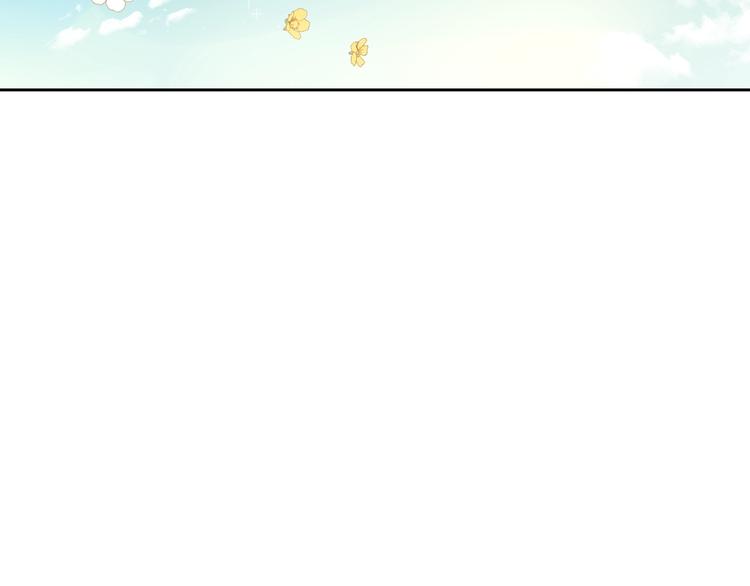 第1话 柔弱公主嫁给我？4