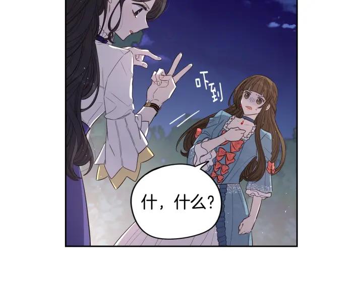 第8话 没受伤吧，小黑狗52