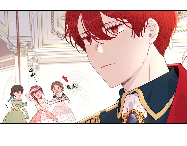 第2话 仙女登场134