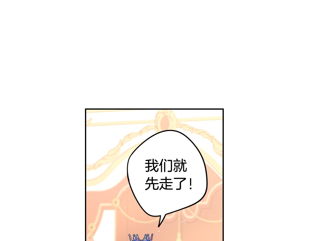 第62话 生日派对76