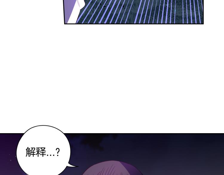 第57话 我要当懒虫41