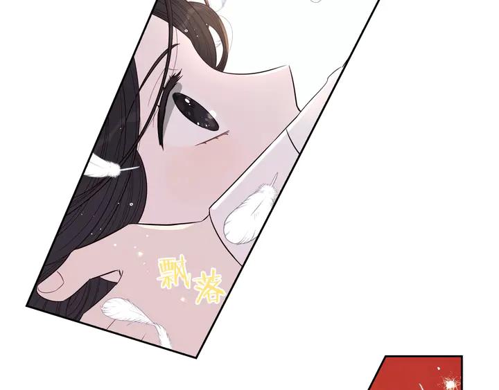 第32话 只有一间房？124