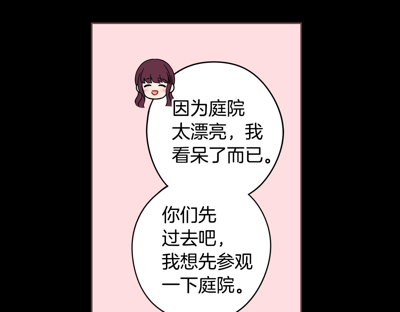 第71话我应该在车底25