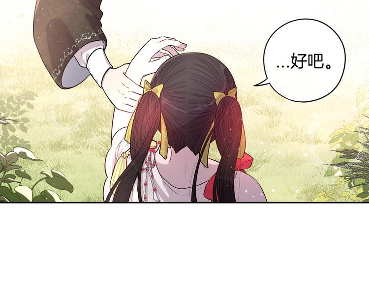 第43话 说不出的感谢94