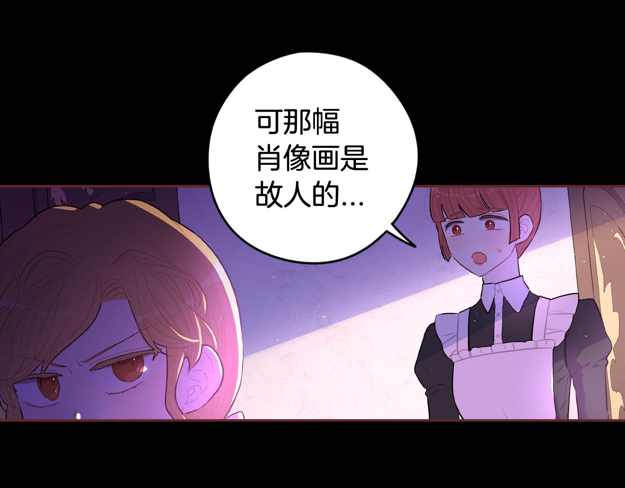 第69话审判开始103