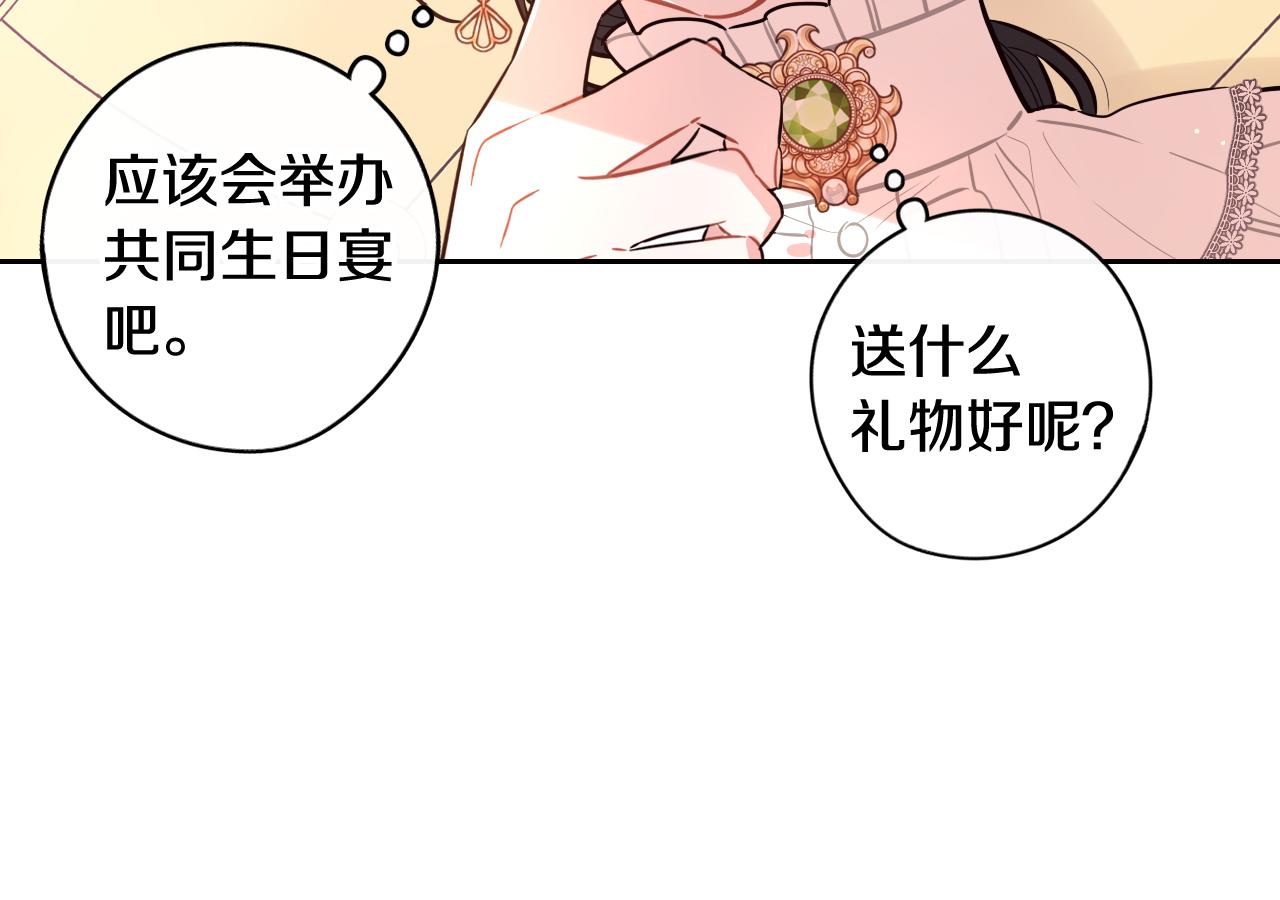 第71话我应该在车底161