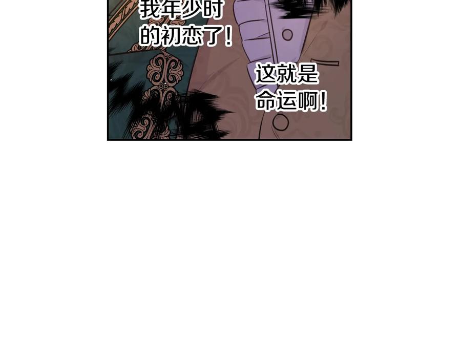 第35话 命运的相遇57