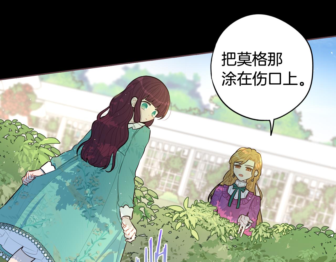 第71话我应该在车底49