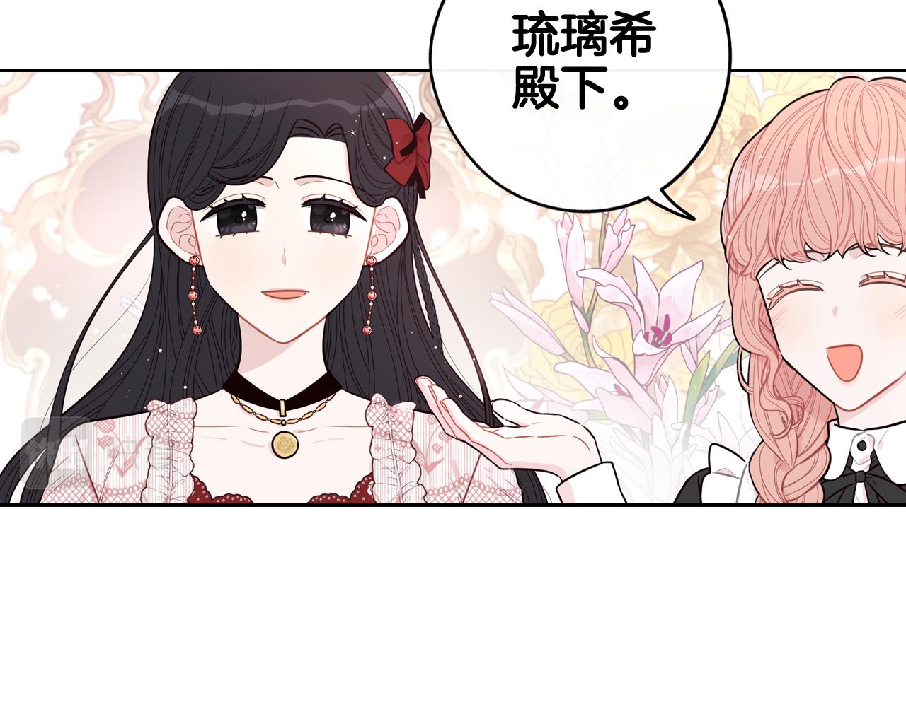 第61话 骑士审美疲劳119