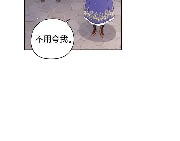 第10话 女生的直觉47