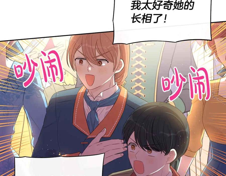 第40话 寻找精灵27
