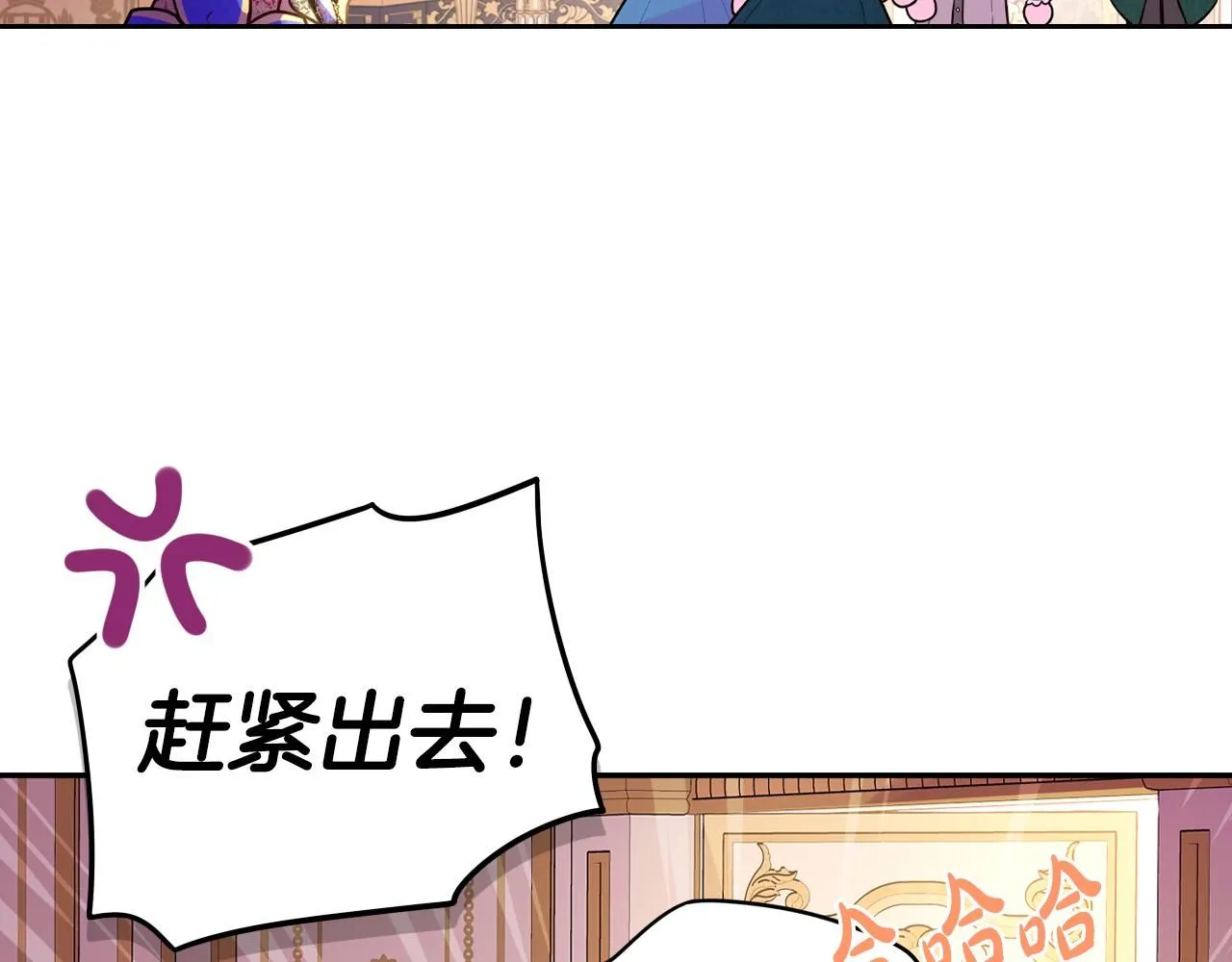 完结话 我嫁给了皇太子34