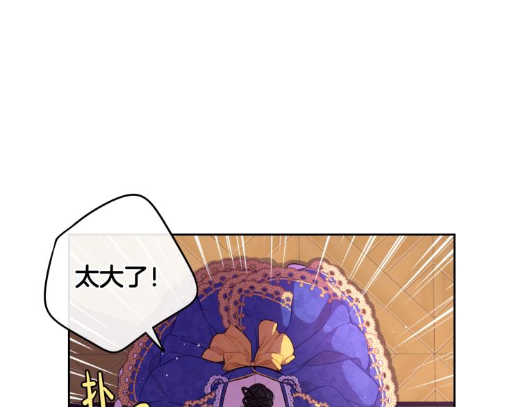 第58话 庆生派对74