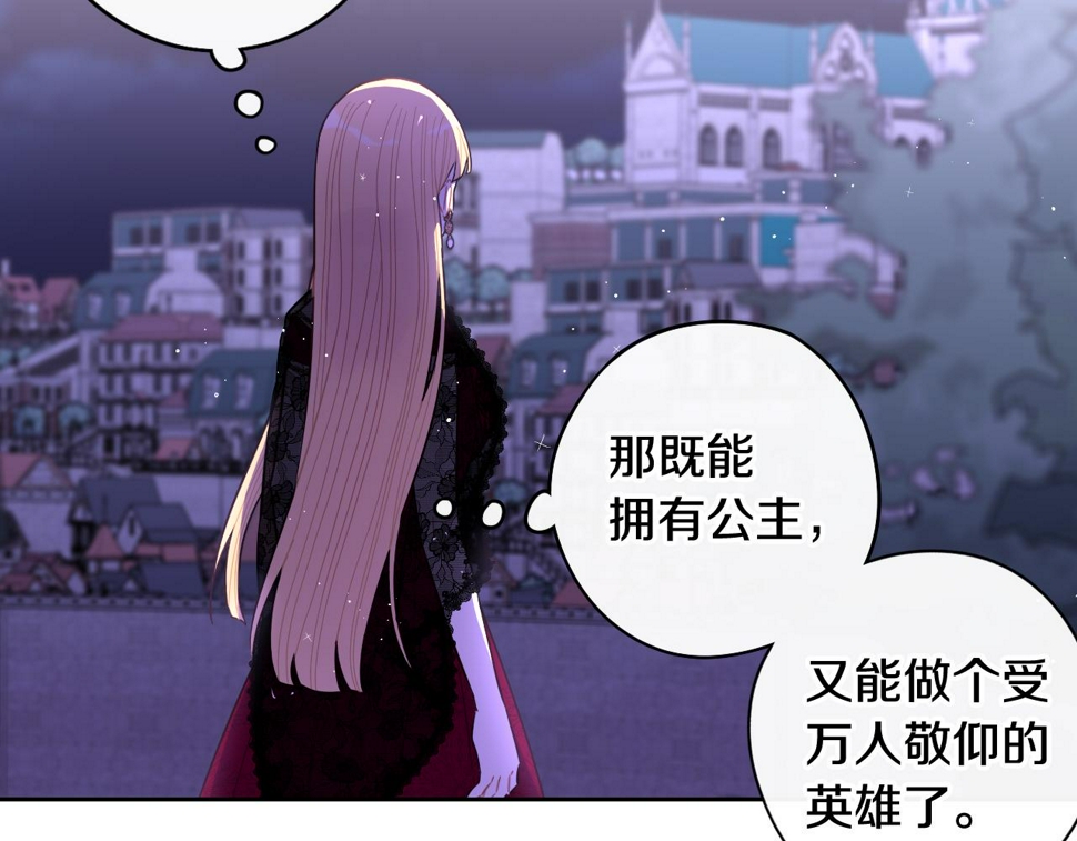 第99话 召唤的条件109