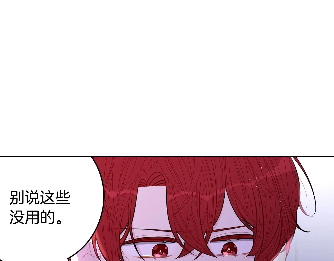 第102话 在我身边11