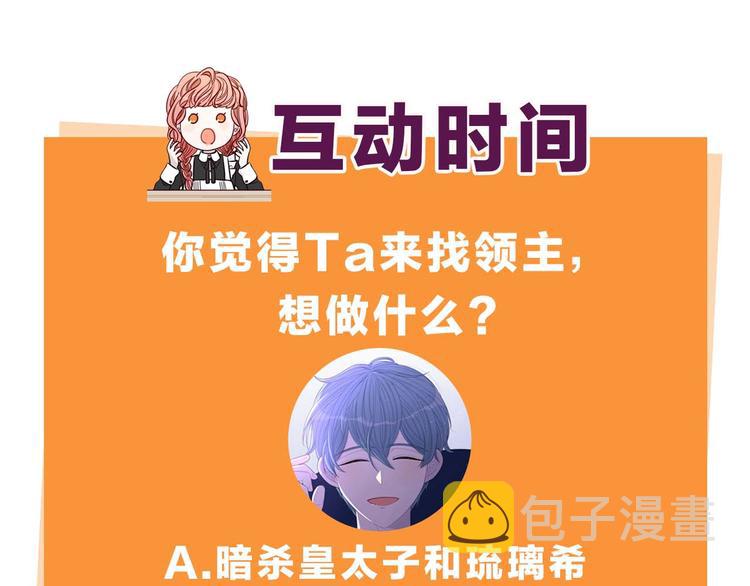 第48话 你不对劲125