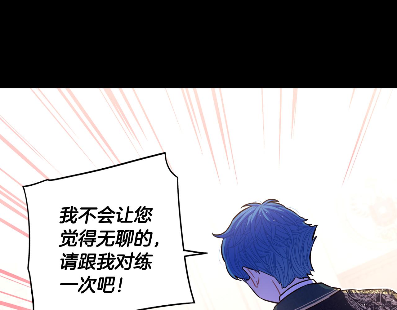 第73话这就是爱38