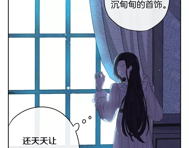 第12话 禁忌黑魔法116