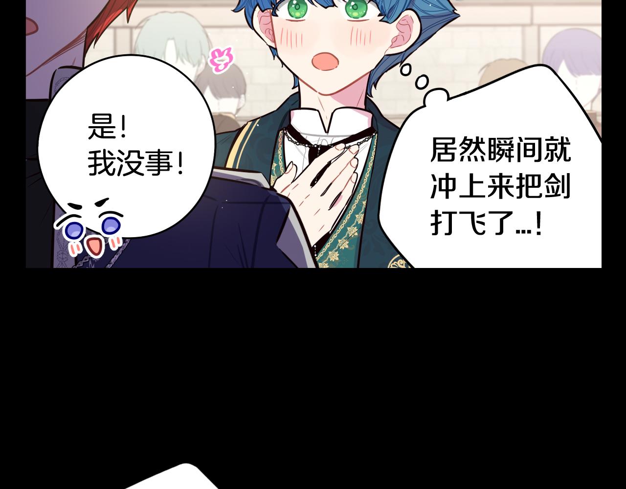第73话这就是爱88