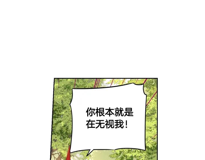 第17话 醋意5