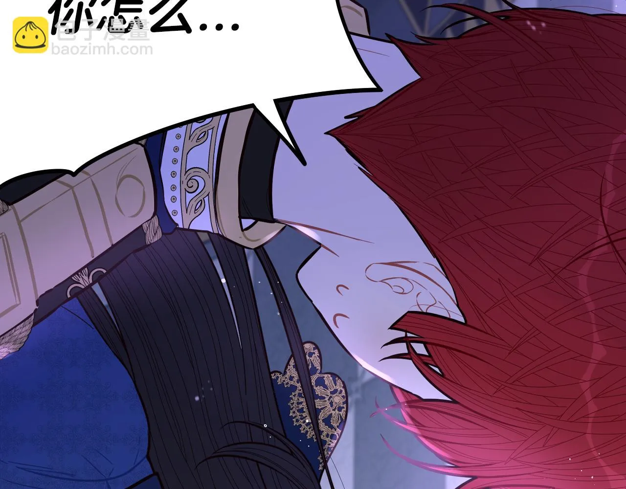 第101话 公主入敌营137