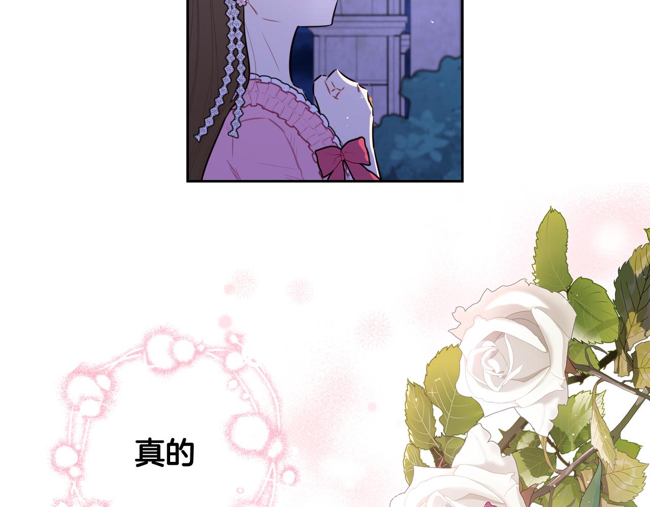 第65话 嗑到了！44