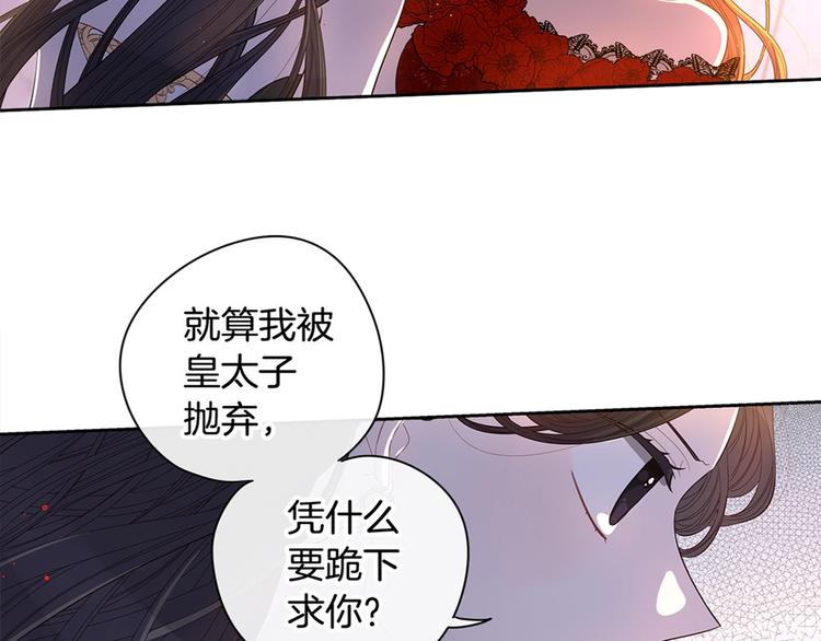 第3话 高超的起名技巧138