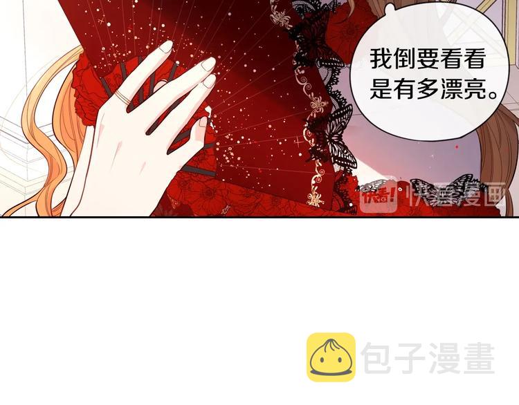 第2话 仙女登场100