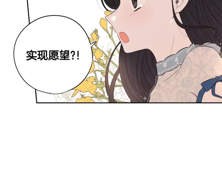 第18话 聚会上的骚乱166