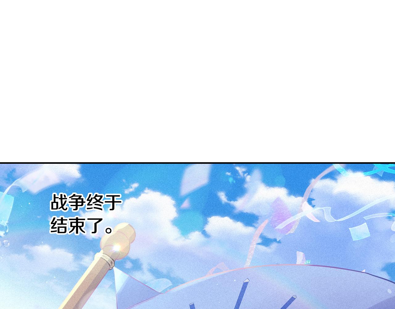 第64话 春天的祝福55