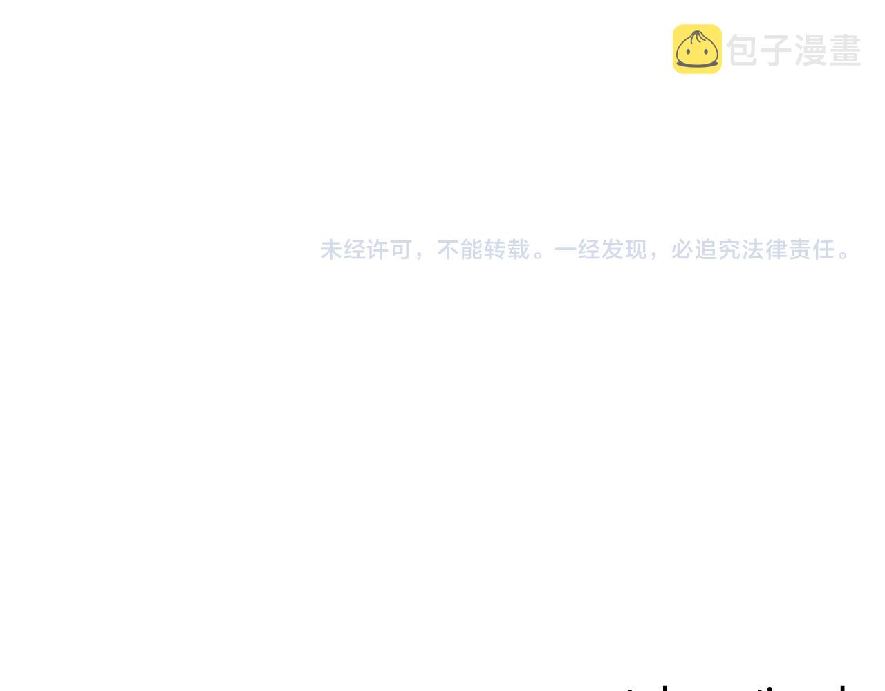 第77话我们真心相爱着119