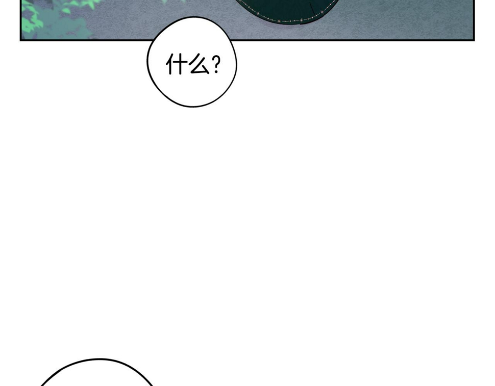 第91话 他的担忧85