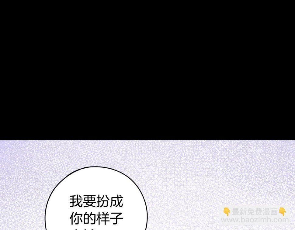第91话 他的担忧25