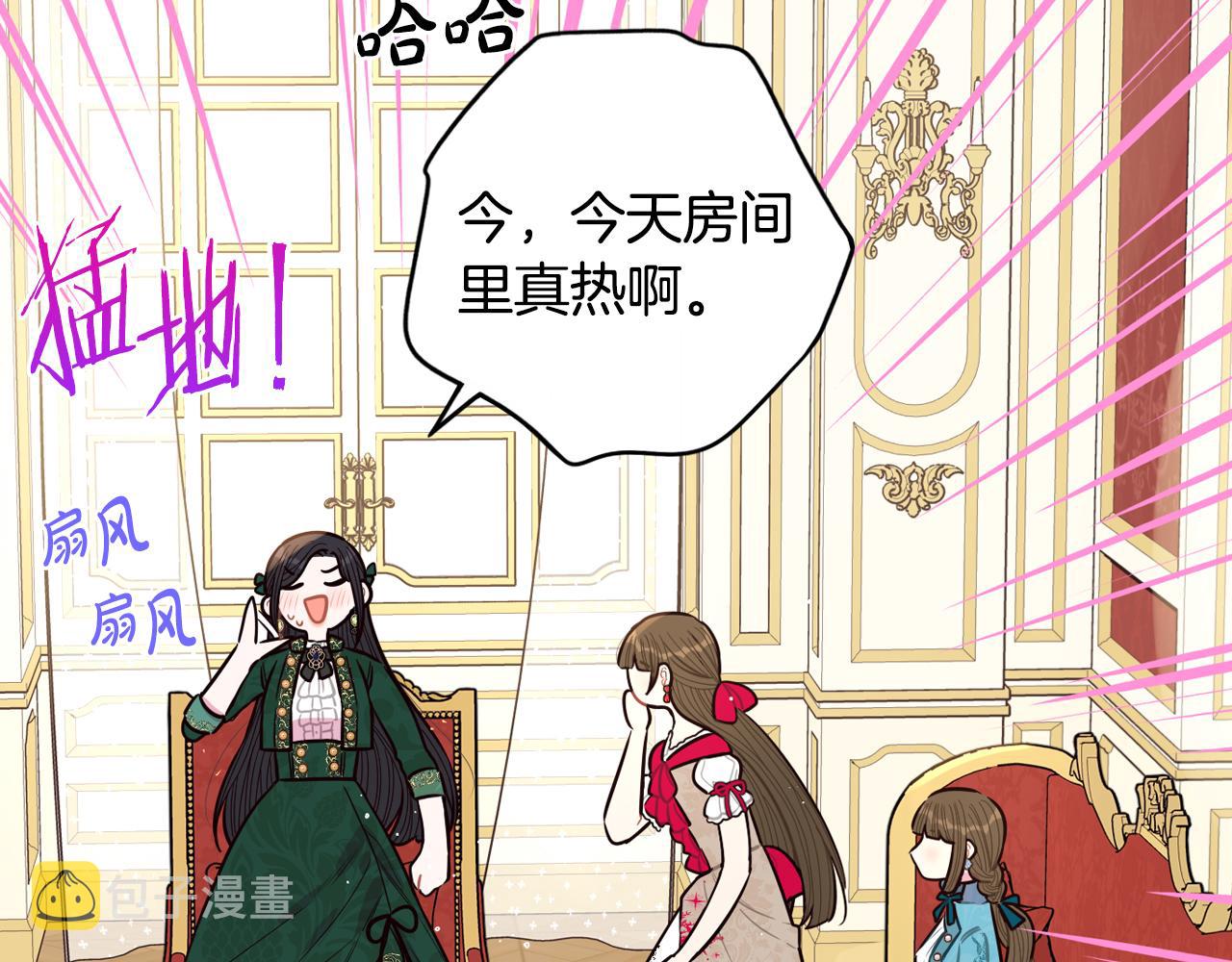 第89话 命中注定40