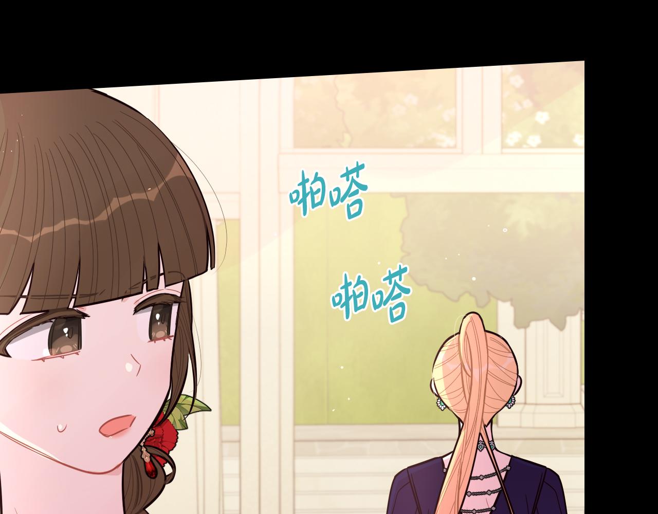 第87话 颜值即攻击78