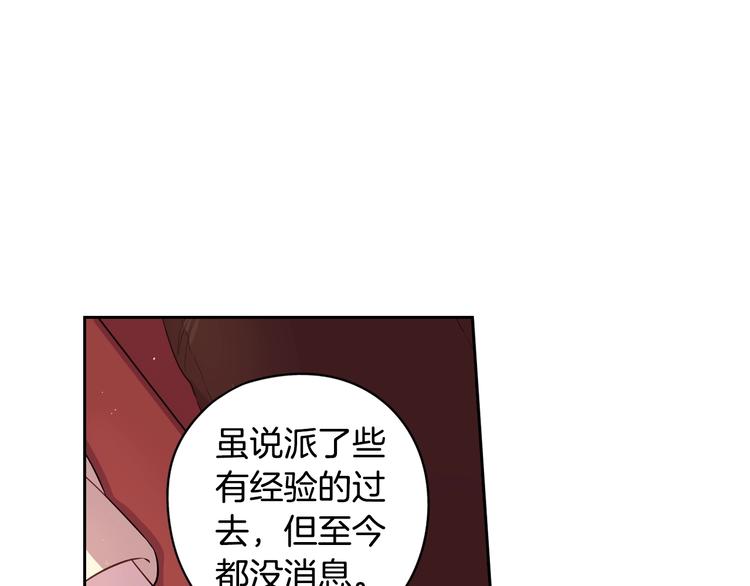 第49话 女侠求放过！101