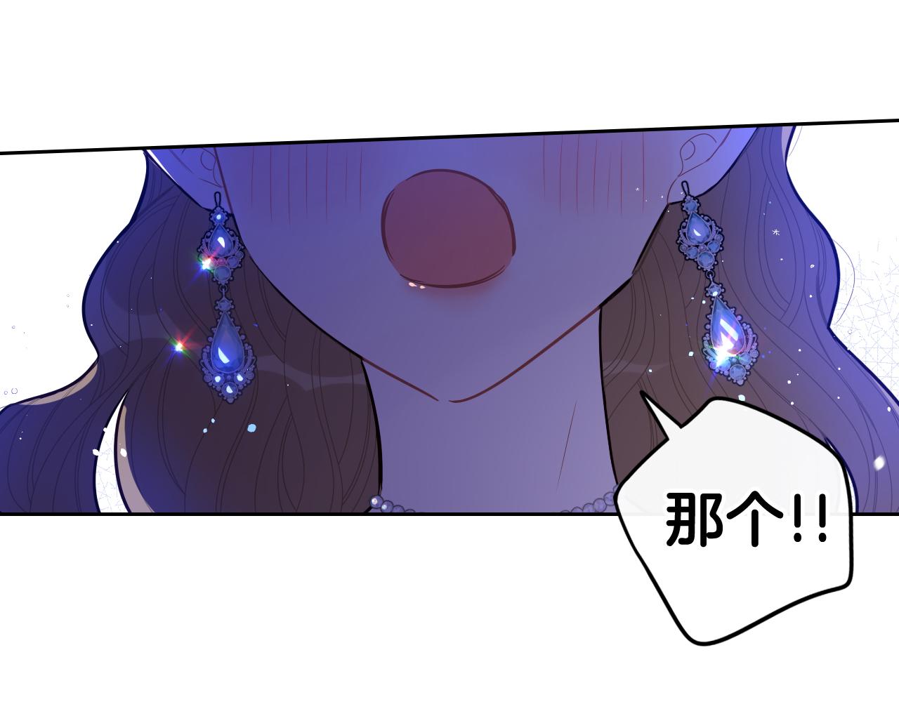 第66话 我还不搞事情！138