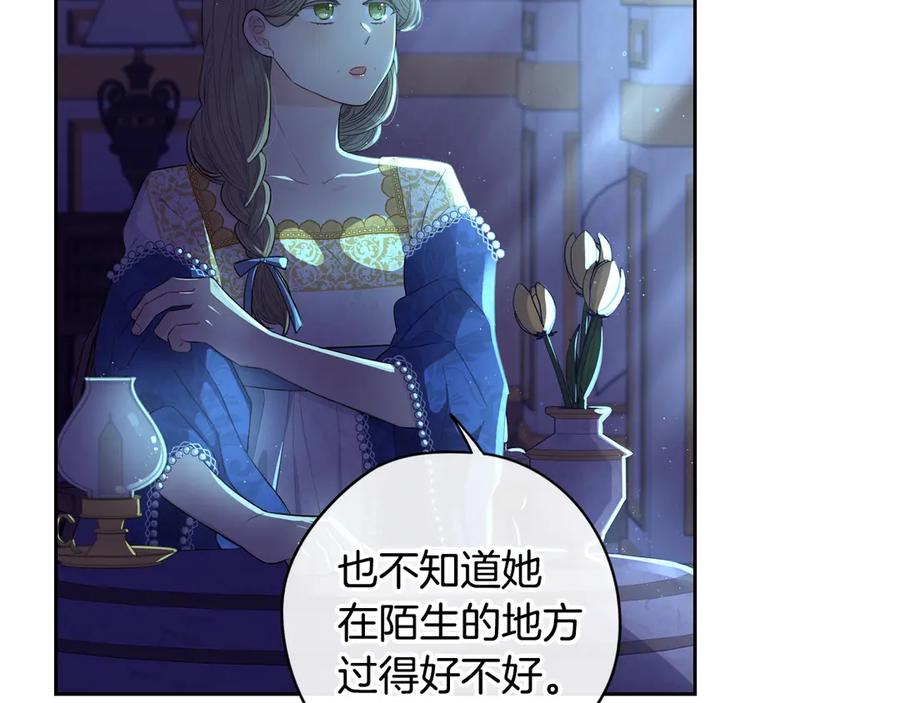 第一季完结篇 月下共舞83