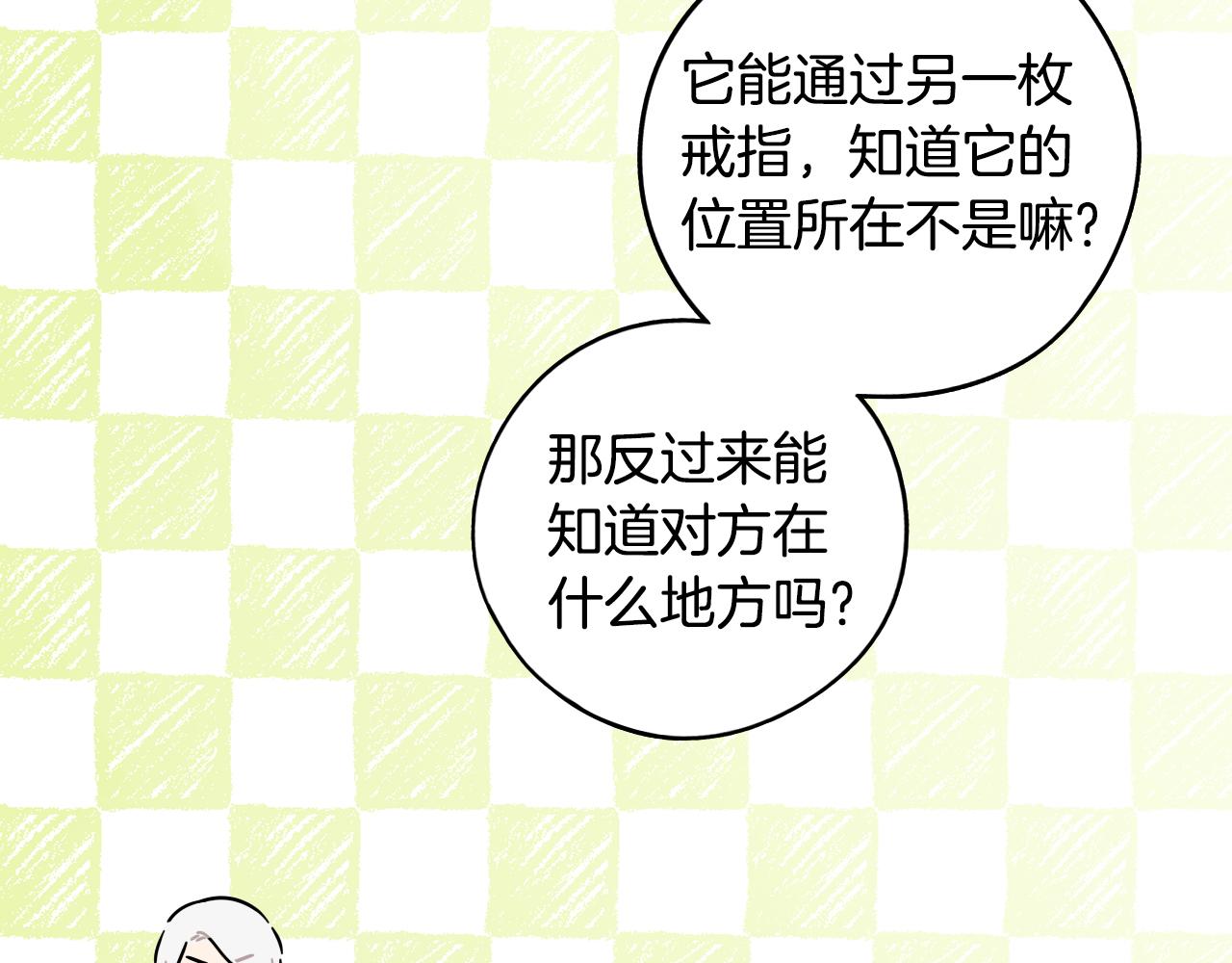 第86话 来看你50