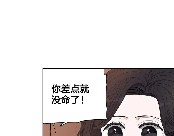 第15话 小小的她85