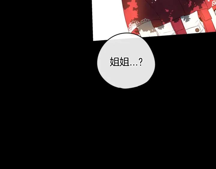 第11话 狩猎？有趣！124