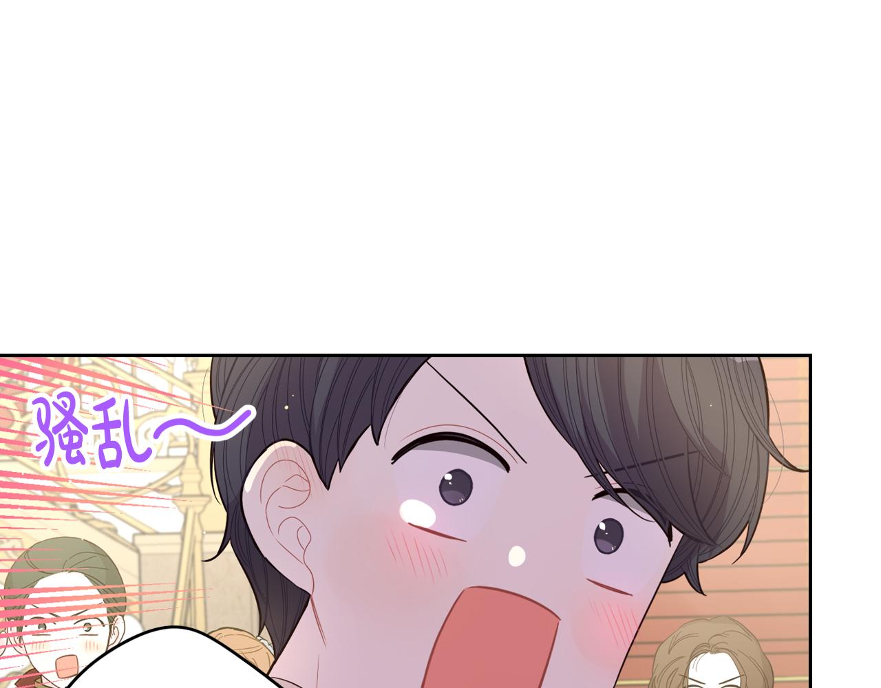 第62话 生日派对45