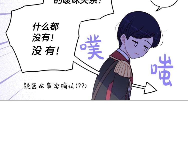 第58话 庆生派对86