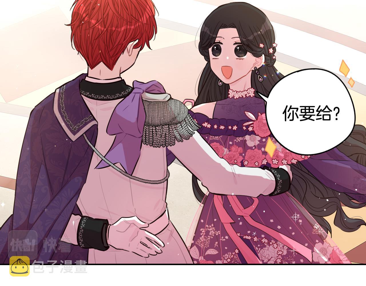 第76话日常的积累63