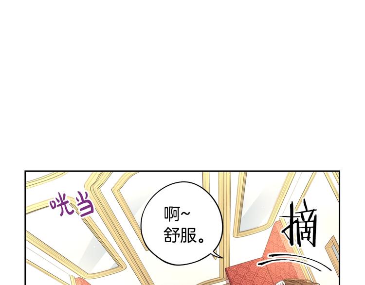第41话 “胸”恶山贼！24