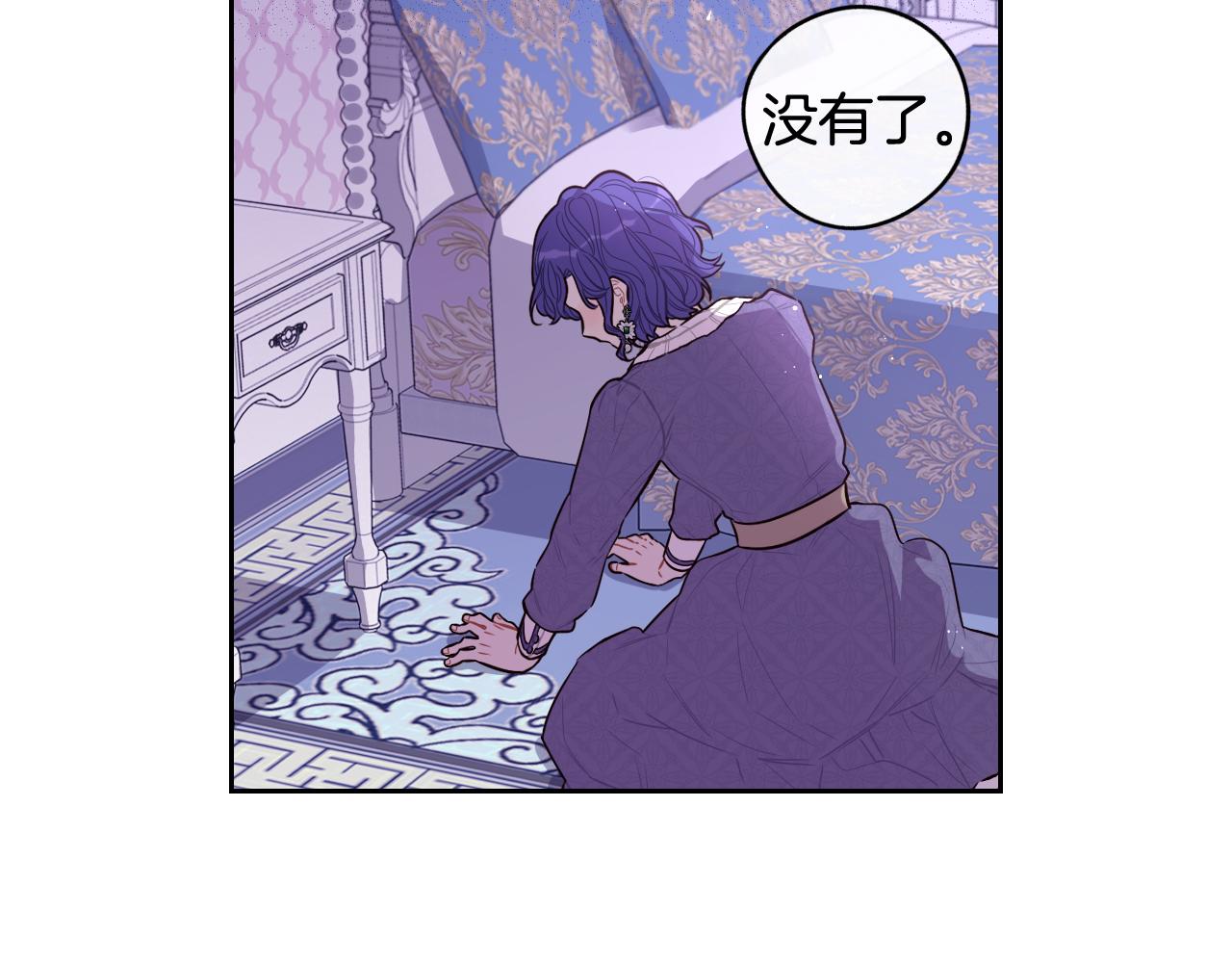 第64话 春天的祝福89